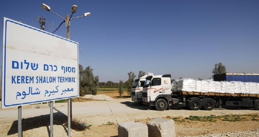 إغلاق معبر كرم أبو سالم 15 يوماً خلال الشهر القادم