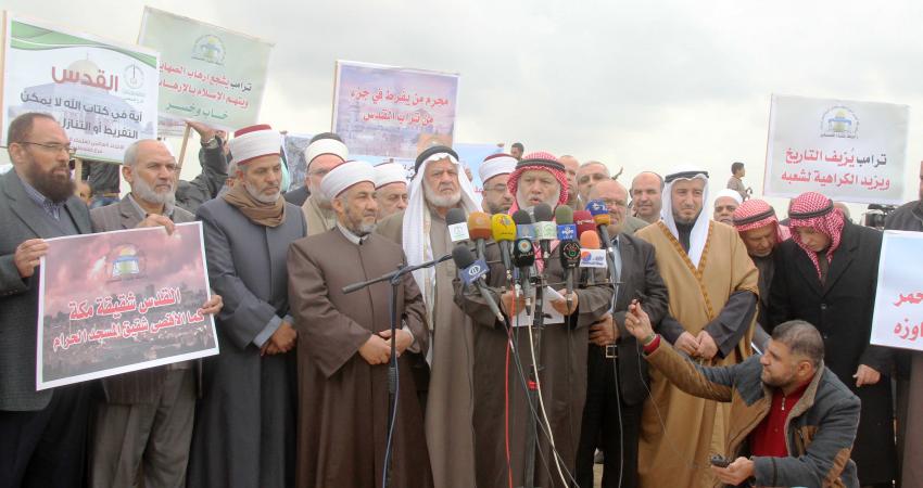 للنشر المسيرة العلمائية