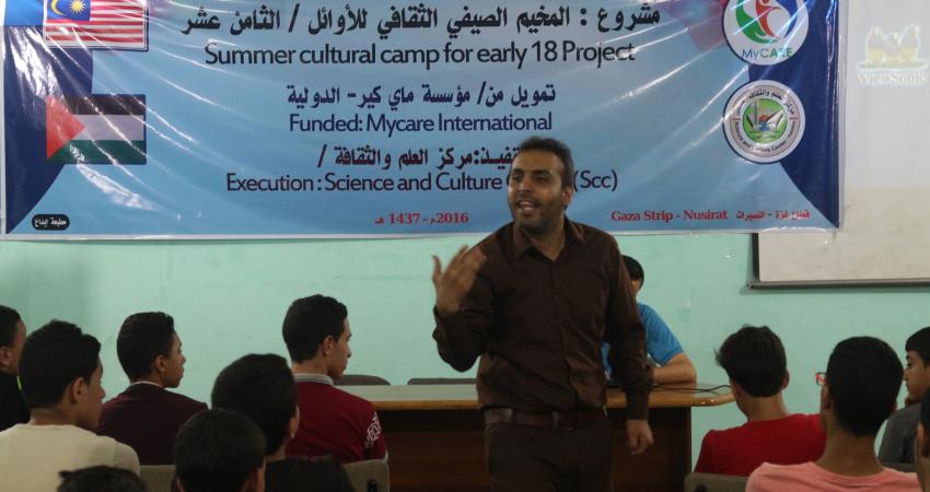 مديرية التعليم بالوسطى تستضيف مخيم الأوائل