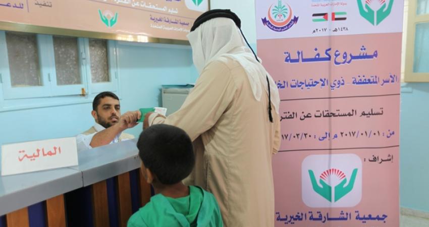 المجلس العلمي يصرف الكفالات الدورية للأسر المتعففة