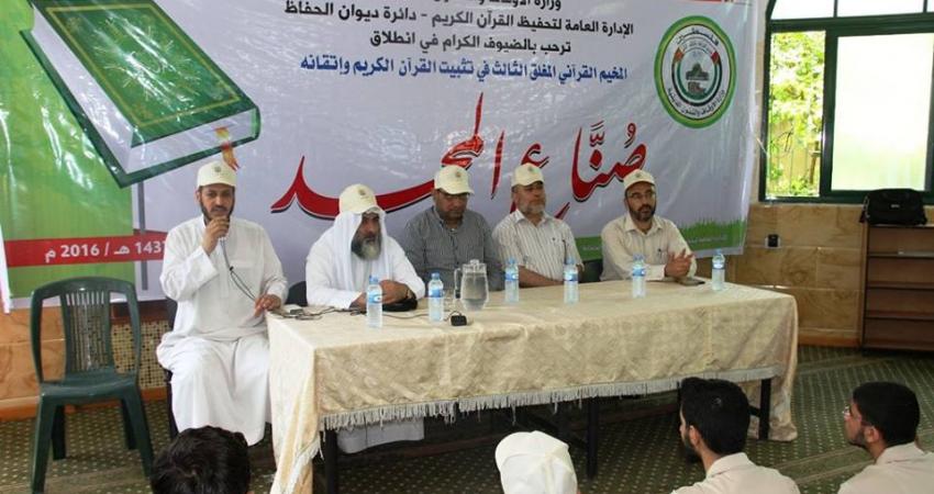 إرادة الحفاظ تتوج بمخيم مغلق لتثبيت القرآن
