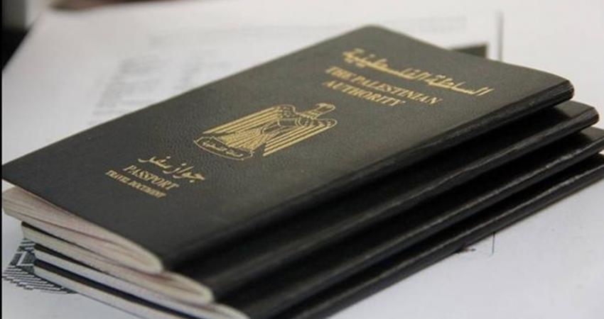 الداخلية تفتتح دورة 