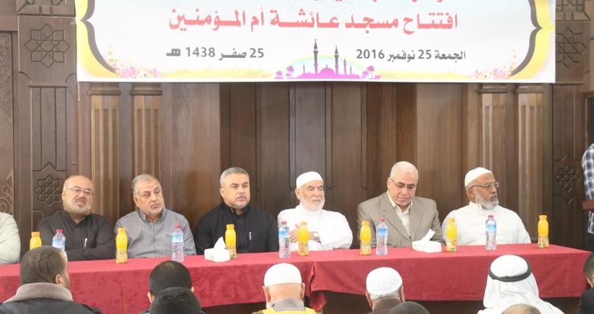 بحر: إعادة إعمار مسجد "عائشة" دليل على صمود الفلسطينيين