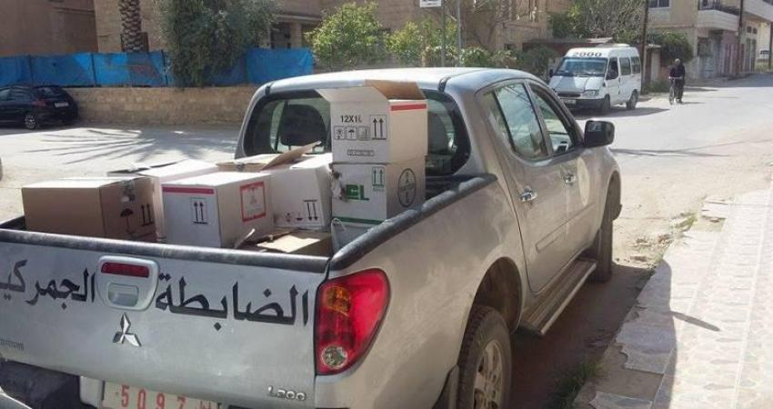 الضابطة الجمركية