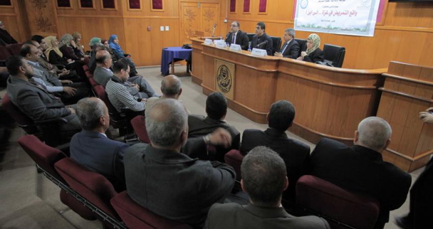 الجامعة الإسلامية يناقش واقع التمريض في قطاع غزة