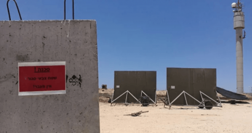 جدار لحماية جيش الاحتلال على حدود غزة