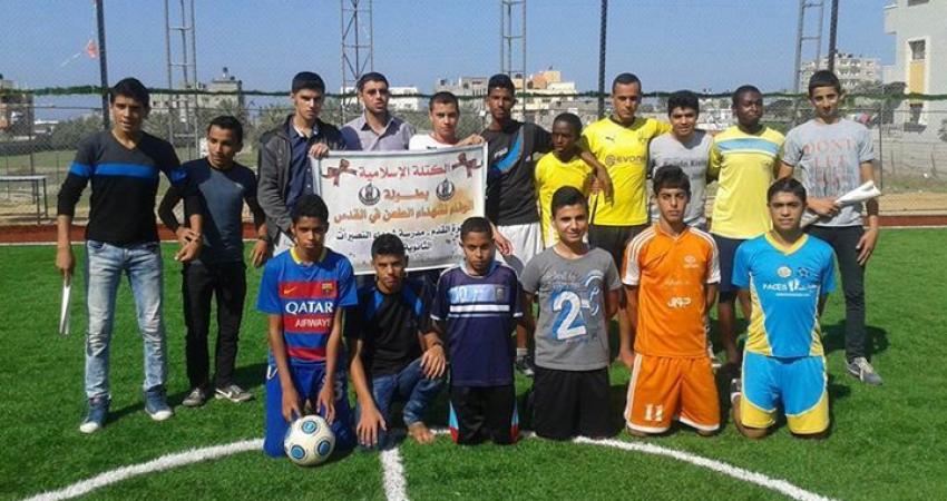 صورة خبر تنظيم الكتلة بطولة الوفاء لشهداء الطعن بالنصيرات