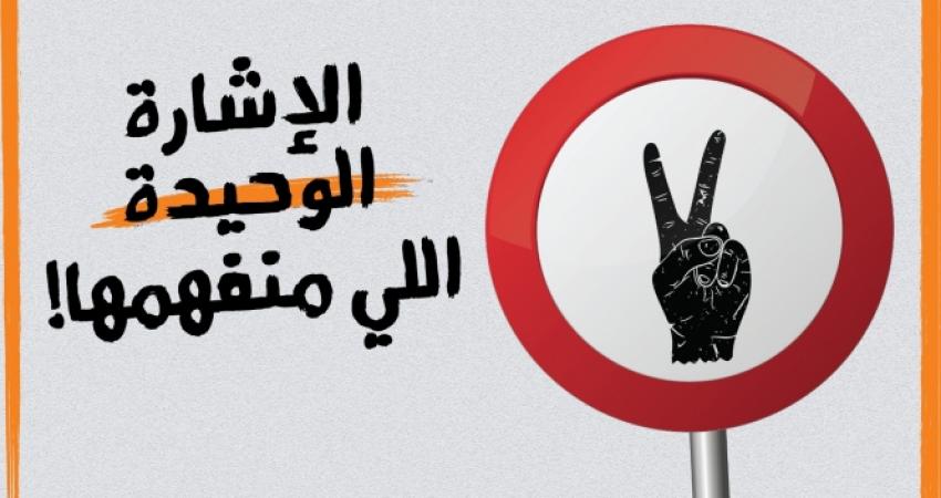 تنطلق مسيرة السيارات صباح اليوم الإثنين، من مدينة قلنسوة في المثلث إلى القدس في إطار فعاليات لجنة المتابعة ردا على التصعيد في هدم المنازل العربية.  وسيكون لقاء المشاركين من أقصى الشمال وحتى منطقة المثلث، بما في ذلك منطقة الساحل، في مدينة قلنسوة، ابتداء من