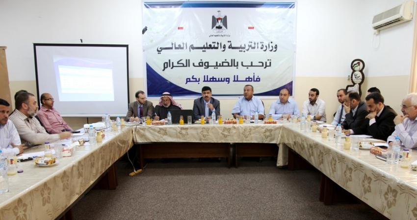 التعليم بغزة تناقش مع الجامعات تطبيق الرؤية الجديدة لتطوير التعليم العالي