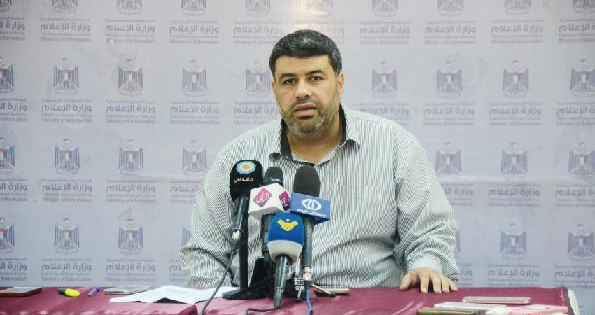 سلطة جودة البيئة 