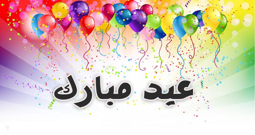 تصميم-عيد-الأضحى-15