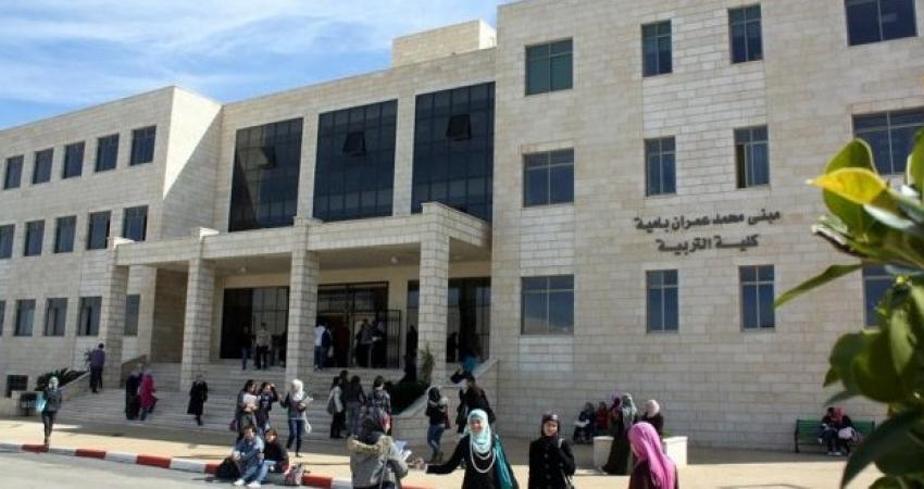 جامعة بيرزيت