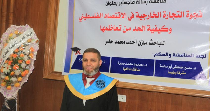 اتباع سياسات اقتصادية