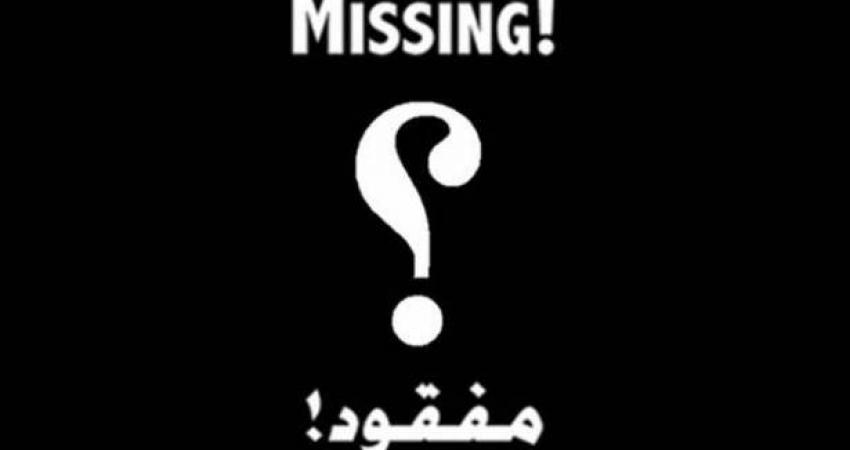 اختفاء آثار شاب من جنين لليوم الثالث