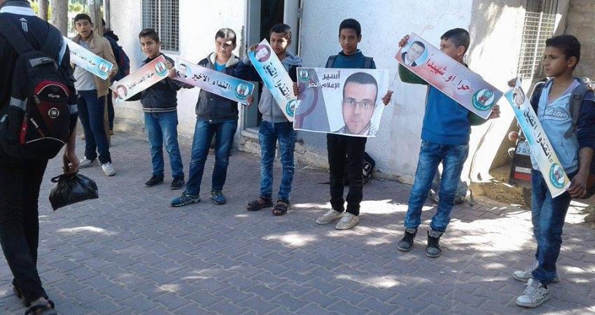 صورة خبر تنظيم الكتلة الاسلامية وقفة دعما للأسير القيق بالوسطى