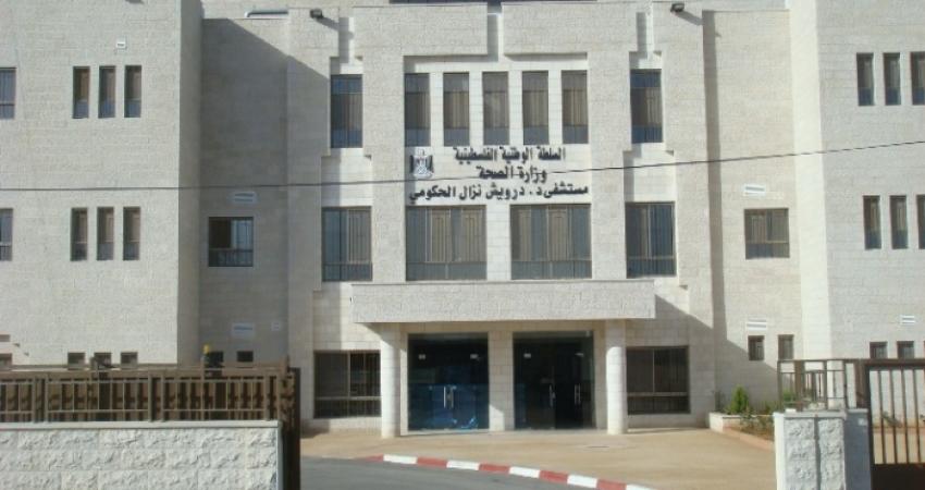 مستشفى قلقيلية الحكومي