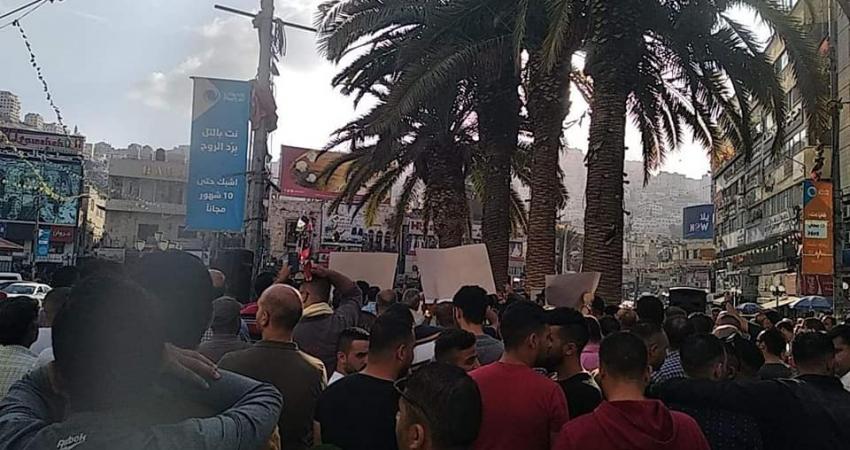 تظاهرة