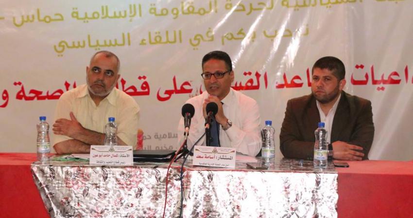 حماس بالبريج تنظم لقاءً سياسيًا حول قرارات التقاعد المبكر