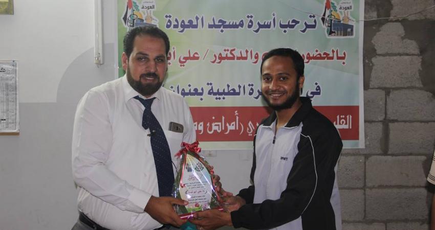 مسجد العودة يعقد ندوة طبية بعنوان 