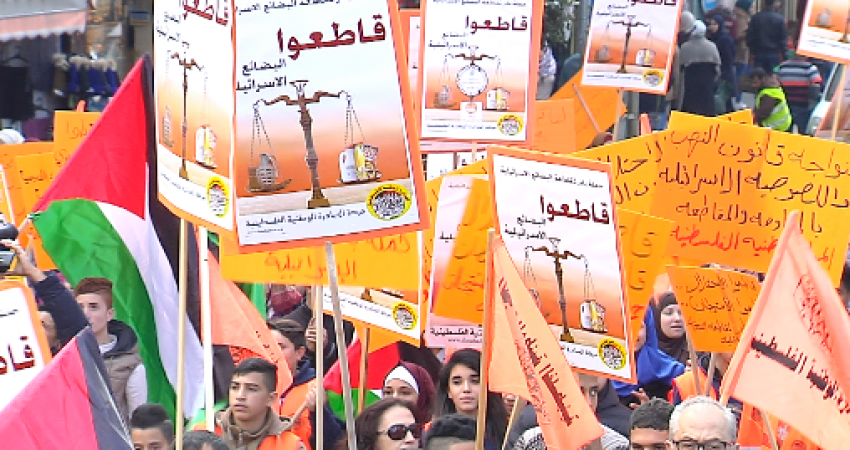 حملة مقاطعة البضائع الإسرائيلية في رام الله