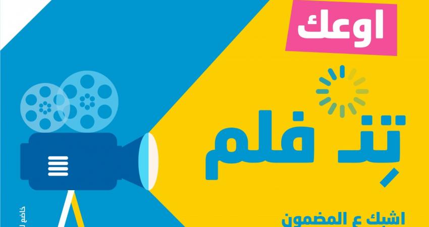 بالتل