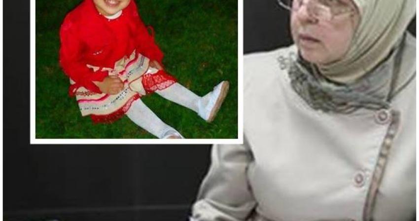 أميرة الهندي