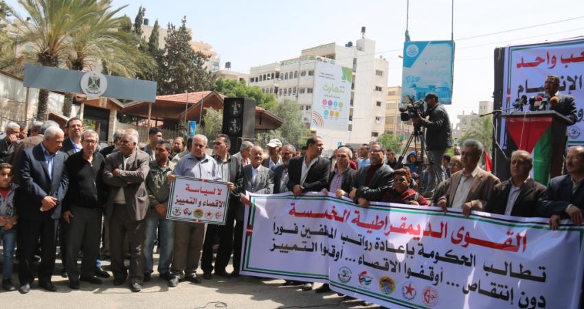 القوى الوطنية: تقليص الرواتب خطوة على طريق فصل قطاع غزة
