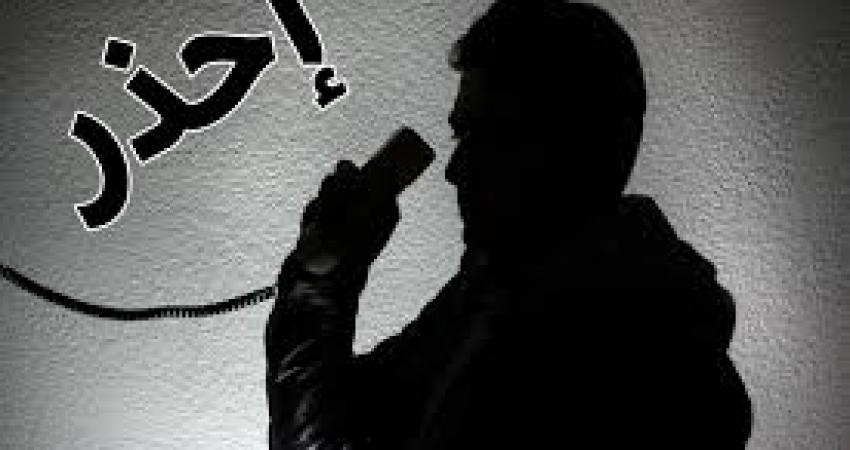 تنويه هام من المكتب الإعلامي الحكومي