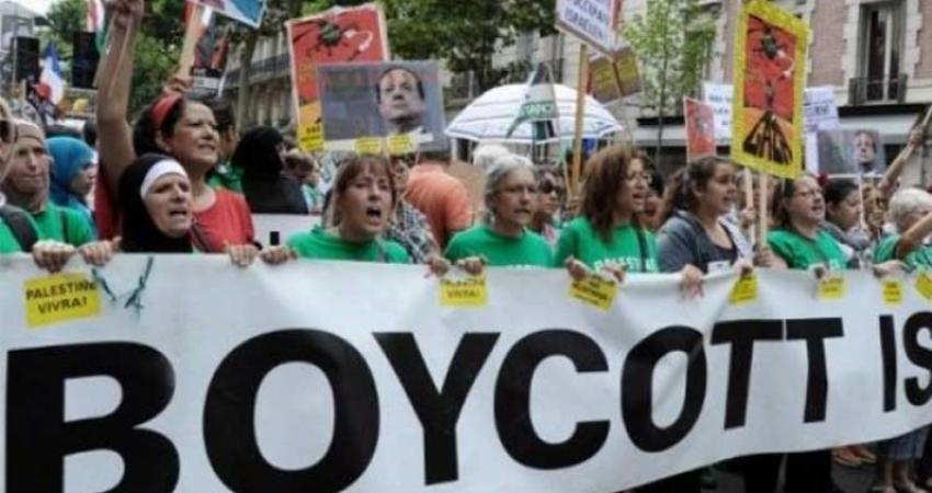 حملة "BDS"