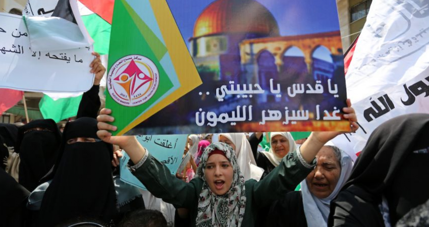 القدس