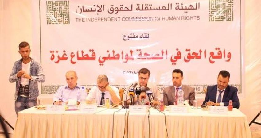 مطالبات بإيجاد حلول عاجلة لأزمة قطاع الصحة في غزة