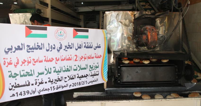 فلاح