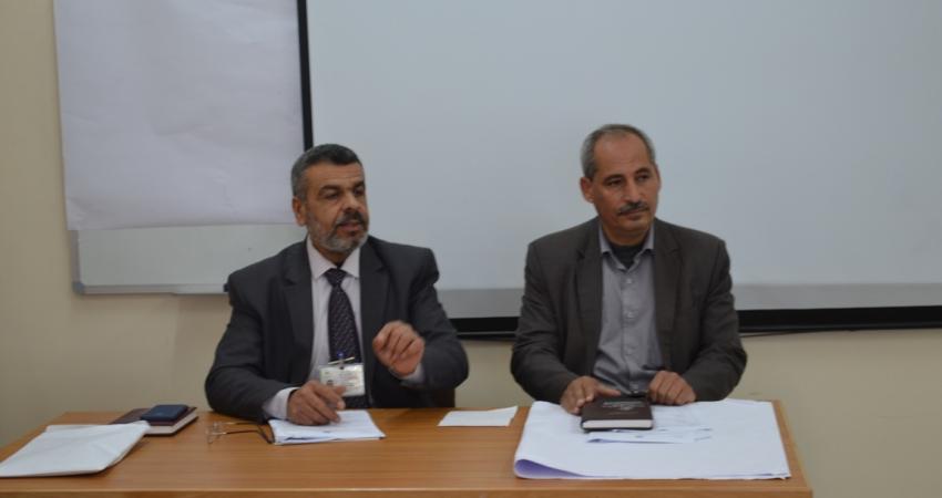 مدراء المراكز التعليمية