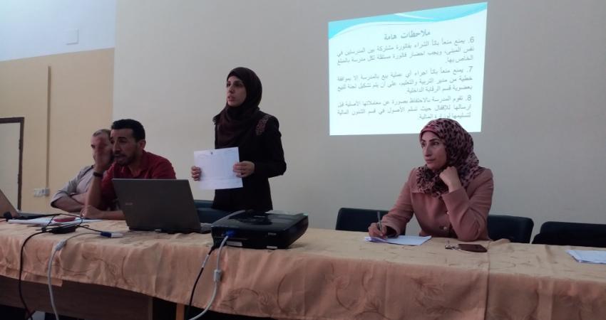 مديرية شمال غزة تعقد اجتماعاً لأعضاء اللجان المالية بالمدارس