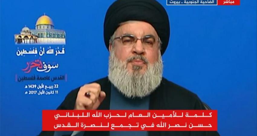 حسن نصر الله