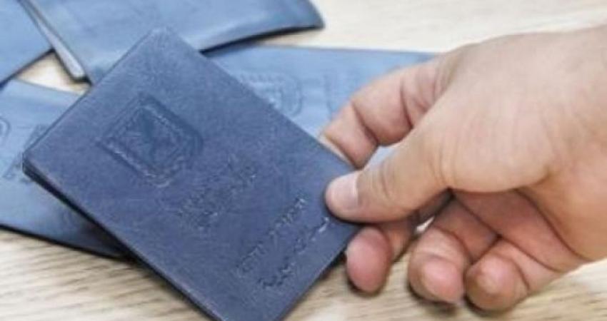 الهوية الإسرائيلية