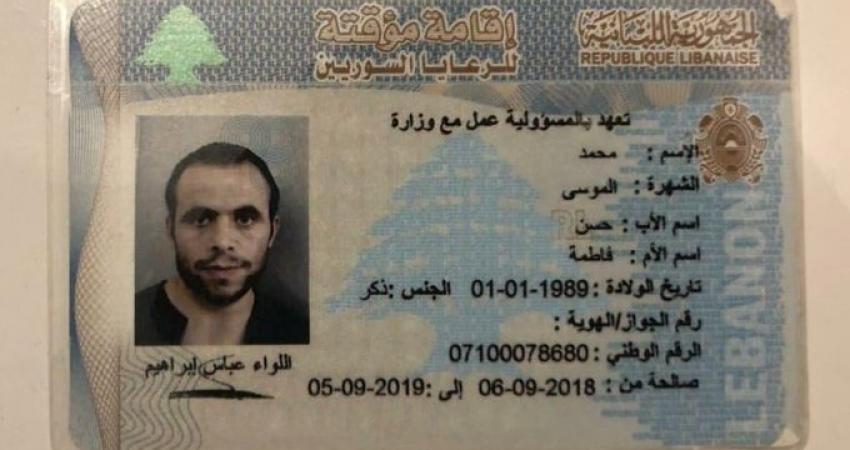 قتيل-637145140620938965