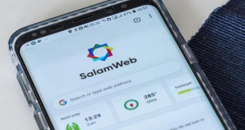 salam-web-768x432