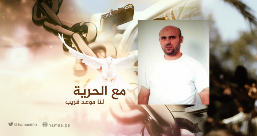 الأسير سامر درويش