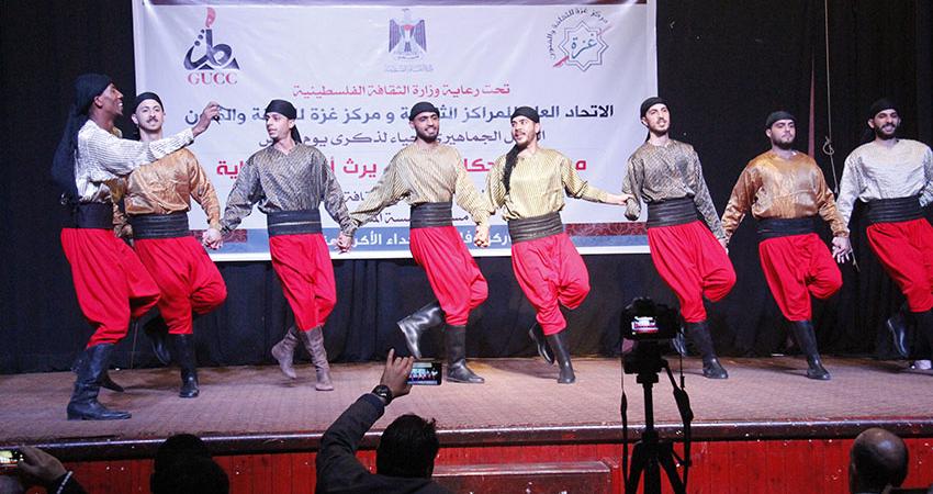 مركز-غزة846
