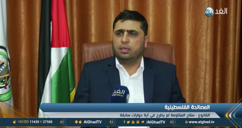 عبد اللطيف القانوع 