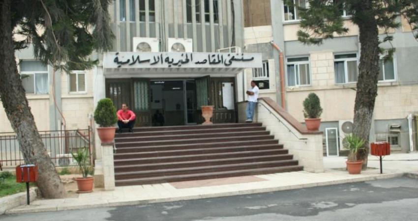 مستشفى المقاصد: جاهزون لمعالجة الأسرى المضربين عن الطعام