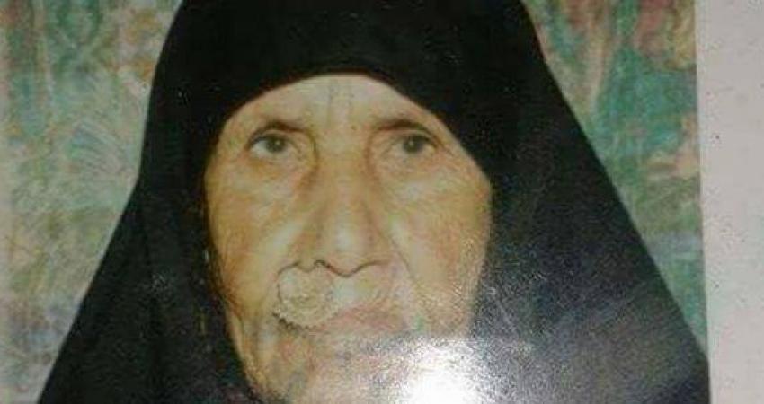 وفاة معمرة جنوب نابلس