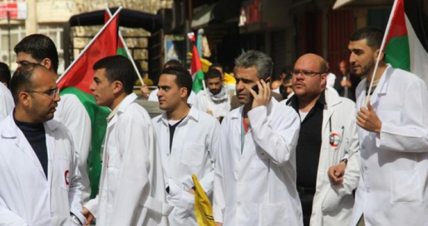 نقابة الأطباء بالضفة