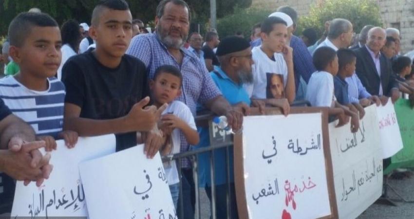 تظاهرة في الرملة