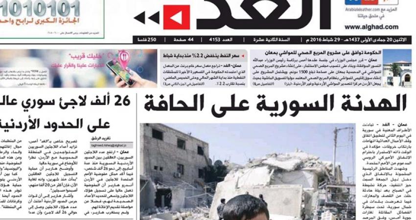 اعلان