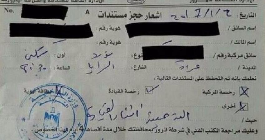 اللي: ترحيب شعبي بتطبيق قرار منع التدخين بالمركبات