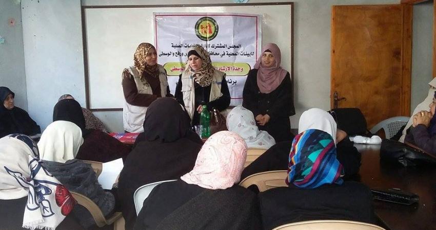 صورة خبر بلدية البريج