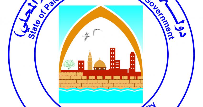 بلدية جباليا النزلة