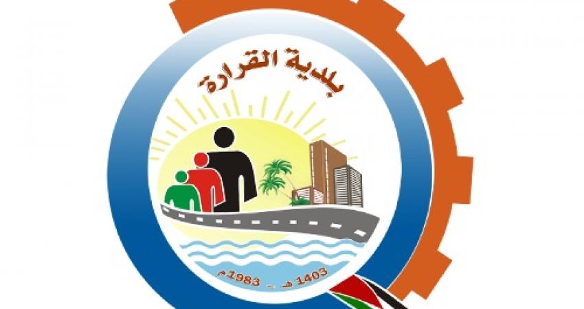  منظمة المدن المتحدة